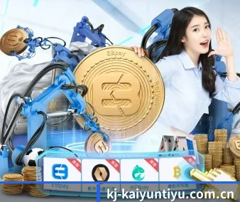 品牌创立 - 开云体育应运而生,获得国际认证资质,为用户打造合法合规的休闲互动平台。(Kaiyun)